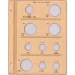 C-40SAA 令和コインアルバム スペア台紙 テージー