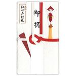 キ481 和がみ檀紙金封 赤白 淡路結び 御祝 菅公工業