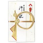 中金封 輪結び 菅公工業