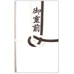 キ527 金封 黒白7本 御霊前 浮なし 菅公工業