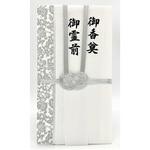 キン1213 金封 宝相華文様 双銀7本 菅公工業