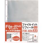 FIR-406 ファイルイット リフィールライト テージー