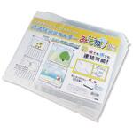 KGH-A4-W10 高透明掲示ホルダー「みてね」 ビュートン