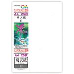 OA和紙 A4 飛天紙 白 菅公工業