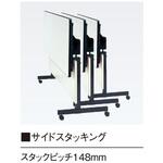 スタックテーブル ニシキ工業
