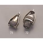 EA604FE-71 [EA604FE-70用] アタッチメント(A1) エスコ