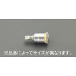 EA617AJ-321 1/4"DRx5.5mm [-]ビットソケット エスコ