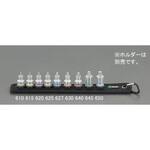 EA617AK-620 3/8"DRxT20 [Torx]ビットソケット(ホールド仕様) エスコ