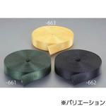 EA628PT-661 35x2.0mm/10m 荷締機用ベルト(PE製・OD色) エスコ