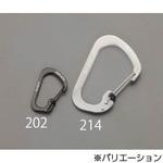 EA638AD-212 43x28mm D型カラビナ(ロック付/シルバー) エスコ