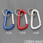 EA638JG-162B 6x60mm カラビナフック(アルミ/ブルー・10個) エスコ