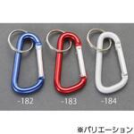 EA638JG-182 8x80mm カラビナフック(アルミ/ブルー) エスコ