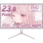 PX248 Wave ゲーミングモニター 23.8インチ 200Hz FHD Fast IPSパネル 1ms (GTG) Pixio