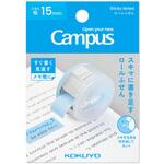 キャンパス スキマに書き足すロールふせん コクヨ