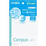 キャンパス 教科書やプリントにもっと書き足せるノートふせん 方眼罫 コクヨ