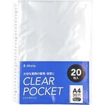 クリアポケット替え紙 A4 ワールドクラフト