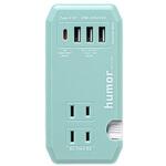 humor handy Plus AC PD30W対応 USB タップ humor