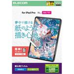 TB-A25PMFLAPLL 11インチ iPad Pro(M4) 2024年 フィルム ケント紙タイプ アンチグレア 指紋防止 気泡防止 反射防止 マット エレコム