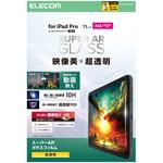 11インチ iPad Pro ( M4 ) 2024年 ガラスフィルム 超透明 光反射軽減 貼り付けツール付 10H 指紋防止 エレコム