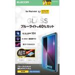iPad mini(A17 Pro)/第6世代 8.3インチ ガラスフィルム ブルーライトカット 簡単貼り付けツール付 エレコム