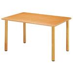 福祉・医療施設テーブル 木製脚 900×600×700mm FA-0960Kシリーズ ニシキ工業