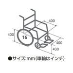 KVシリーズ アルミ標準型車いす 背折れ式 介助ブレーキ付き カワムラサイクル