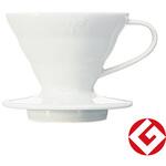 V60 透過ドリッパー セラミックW HARIO