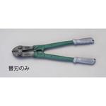 EA682HA-300B [EA682HA-300用] 替刃 エスコ
