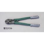 EA682HA-1200B [EA682HA-1200用]替刃 エスコ