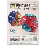 PFC-001 PFC ハサミいらず貼るだけ 切り紙作家大原まゆみ監修 PFCシリーズ 谷口松雄堂