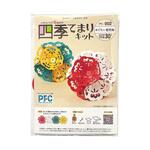 PFC ハサミいらず貼るだけ 切り紙作家大原まゆみ監修 PFCシリーズ 谷口松雄堂