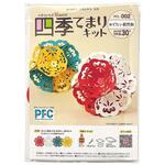 PFC ハサミいらず貼るだけ 切り紙作家大原まゆみ監修 PFCシリーズ 谷口松雄堂