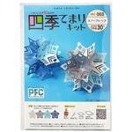PFC-003 PFC ハサミいらず貼るだけ 切り紙作家大原まゆみ監修 PFCシリーズ 谷口松雄堂