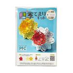 PFC ハサミいらず貼るだけ 切り紙作家大原まゆみ監修 PFCシリーズ 谷口松雄堂