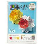 PFC-005 PFC ハサミいらず貼るだけ 切り紙作家大原まゆみ監修 PFCシリーズ 谷口松雄堂