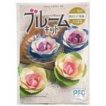 PFC ハサミいらず貼るだけ ブルームキット PFCシリーズ 谷口松雄堂