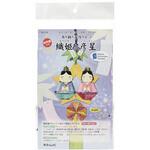 KTT-010 吊り飾り 手作りセット KTTシリーズ 谷口松雄堂