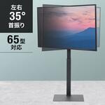 液晶ディスプレイスタンド 壁寄せ サンワダイレクト