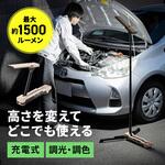 LEDライト 充電式 折りたたみ収納可能 サンワダイレクト