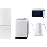 家電セット 寮 オフィス 事務所 新生活家電 4点セット (8kg洗濯機 173L冷蔵庫 オーブンレンジ 温調ケトル) YAMAZEN(山善)