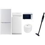 家電セット 寮 オフィス 事務所 新生活家電 5点セット (6kg洗濯機 106L冷蔵庫 オーブンレンジ 炊飯器 軽量クリーナー) YAMAZEN(山善)