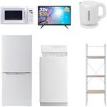 家電セット 寮 オフィス 事務所 新生活家電 6点セット (6kg洗濯機 106L冷蔵庫 電子レンジ 32型液晶テレビ 電気ケトル 家電収納ラック) YAMAZEN(山善)