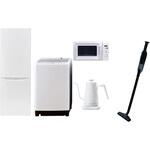 家電セット 寮 オフィス 事務所 新生活家電 5点セット (8kg洗濯機 173L冷蔵庫 電子レンジ 温調ケトル 軽量クリーナー) YAMAZEN(山善)