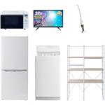 家電セット 寮 オフィス 事務所 新生活家電 6点セット (6kg洗濯機 106L冷蔵庫 オーブンレンジ 32型液晶テレビ スティッククリーナー 家電収納ラック) YAMAZEN(山善)