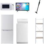 家電セット 寮 オフィス 事務所 新生活家電 6点セット (6kg洗濯機 106L冷蔵庫 電子レンジ 32型液晶テレビ 軽量クリーナー 家電収納ラック) YAMAZEN(山善)