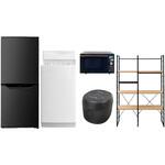 家電セット 寮 オフィス 事務所 新生活家電 5点セット (6kg洗濯機 106L冷蔵庫 オーブンレンジ 炊飯器 家電収納ラック) YAMAZEN(山善)