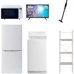 家電セット 寮 オフィス 事務所 新生活家電 6点セット (6kg洗濯機 106L冷蔵庫 オーブンレンジ 32型液晶テレビ 軽量クリーナー 家電収納ラック) YAMAZEN(山善)