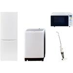 家電セット 寮 オフィス 事務所 新生活家電 4点セット (8kg洗濯機 173L冷蔵庫 オーブンレンジ スティッククリーナー) YAMAZEN(山善)