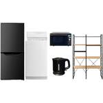 家電セット 寮 オフィス 事務所 新生活家電 5点セット (6kg洗濯機 106L冷蔵庫 オーブンレンジ 電気ケトル 家電収納ラック) YAMAZEN(山善)