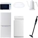 家電セット 寮 オフィス 事務所 新生活家電 6点セット (6kg洗濯機 106L冷蔵庫 オーブンレンジ シーリングライト 温調ケトル 軽量クリーナー) YAMAZEN(山善)